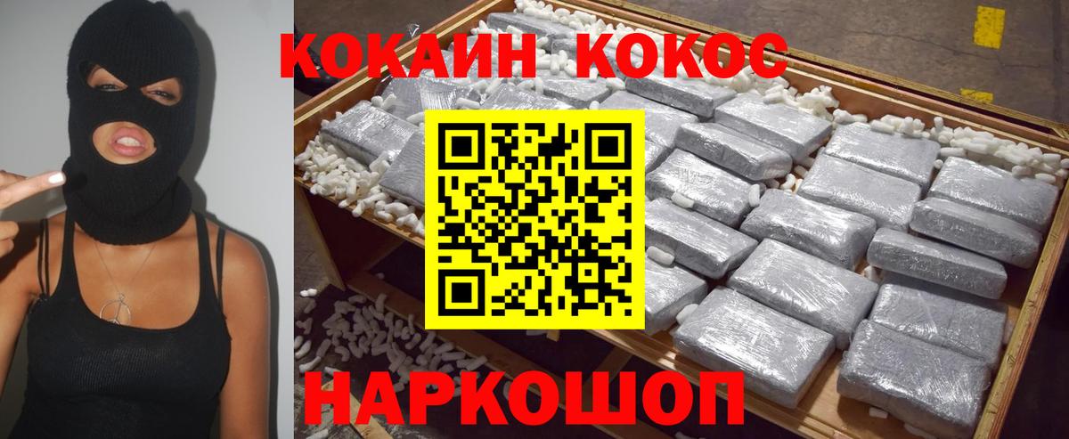 КОКАИН 98%  КОКАИН 98%  Вход с VPN  Новоуральск 