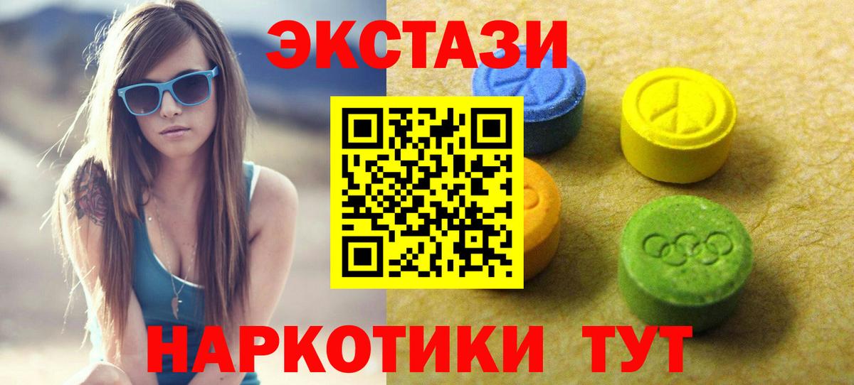 Экстази louis Vuitton Новоуральск