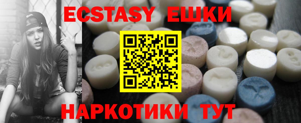 Экстази DUBAI  ЭКСТАЗИ  сколько стоит  Новоуральск  мориарти официальный сайт  Экстази mix  Вход с VPN 
