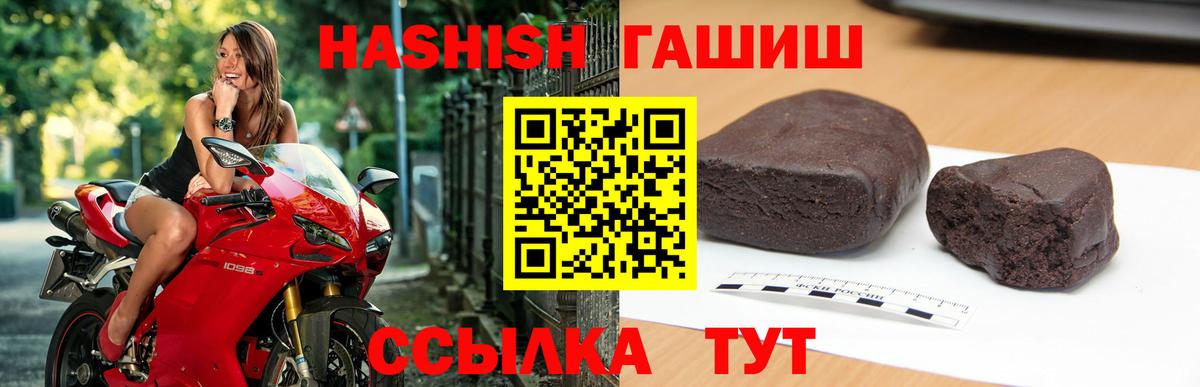 ГАШ убойный Новоуральск