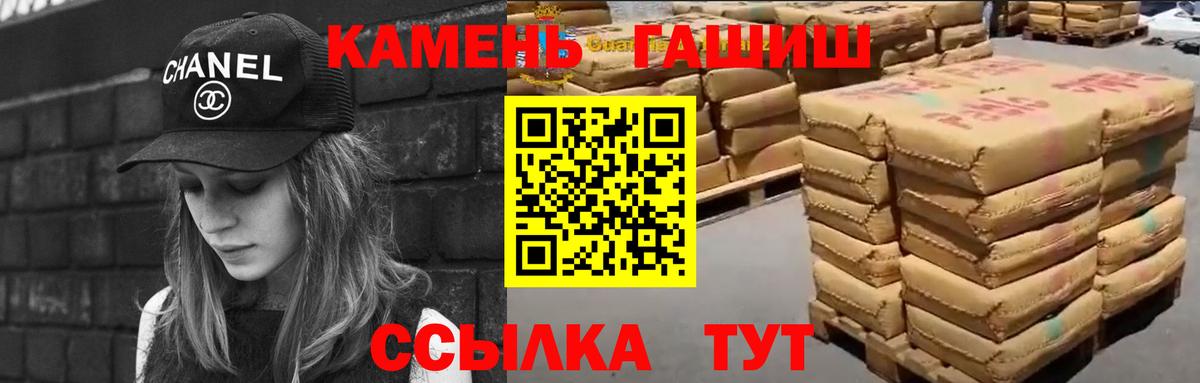 Новоуральск  Гашиш VHQ  Вход с VPN  Гашиш AMNESIA HAZE 