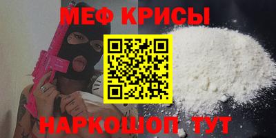 мефедрон Татарск