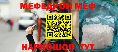 соль курить ск Тверь