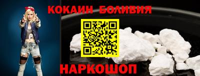 соль курить ск Тверь