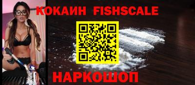 COCAINE Тара