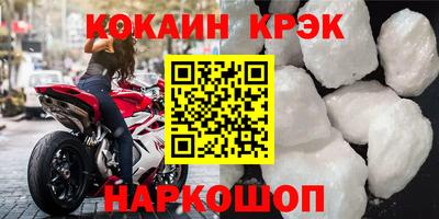 мефедрон Татарск