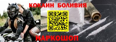соль курить ск Тверь