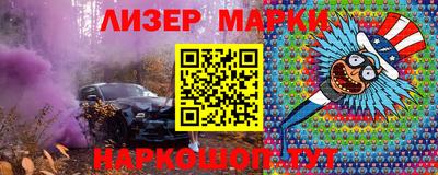 соль курить ск Тверь