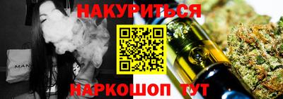 соль курить ск Тверь