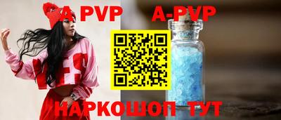 соль курить ск Тверь