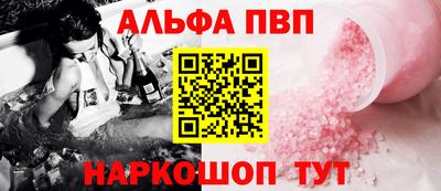 соль курить ск Тверь