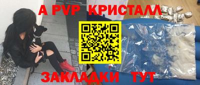 соль курить ск Тверь