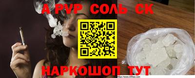 соль курить ск Тверь