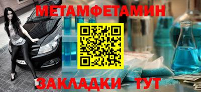 мефедрон Татарск