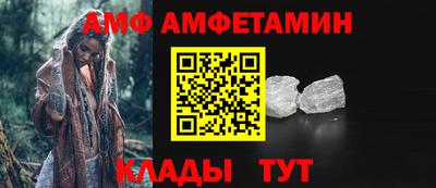 мефедрон Татарск