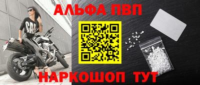 мефедрон Татарск