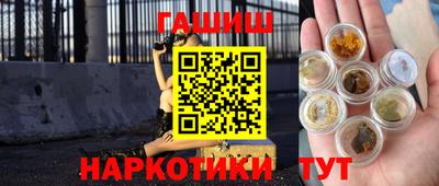 мефедрон Татарск