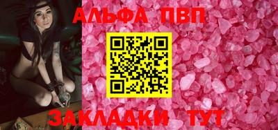 мефедрон Татарск