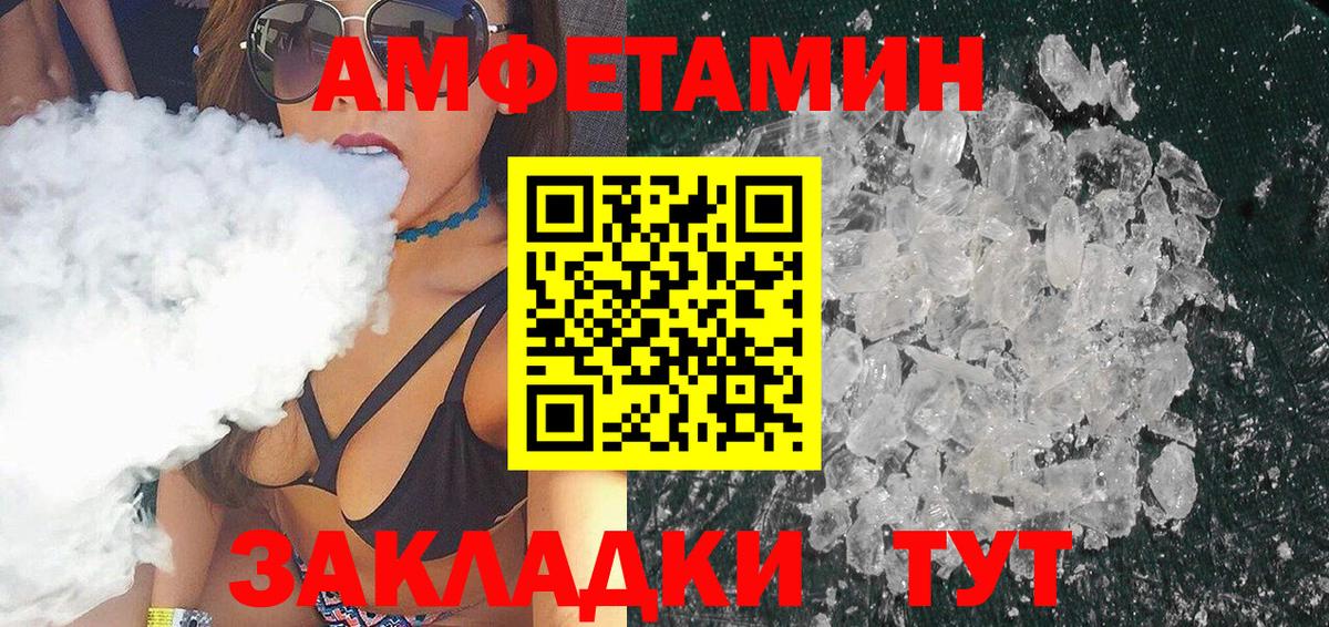 Первитин Декстрометамфетамин 99.9%  Первитин Декстрометамфетамин 99.9%  Вход с VPN  Новоуральск 