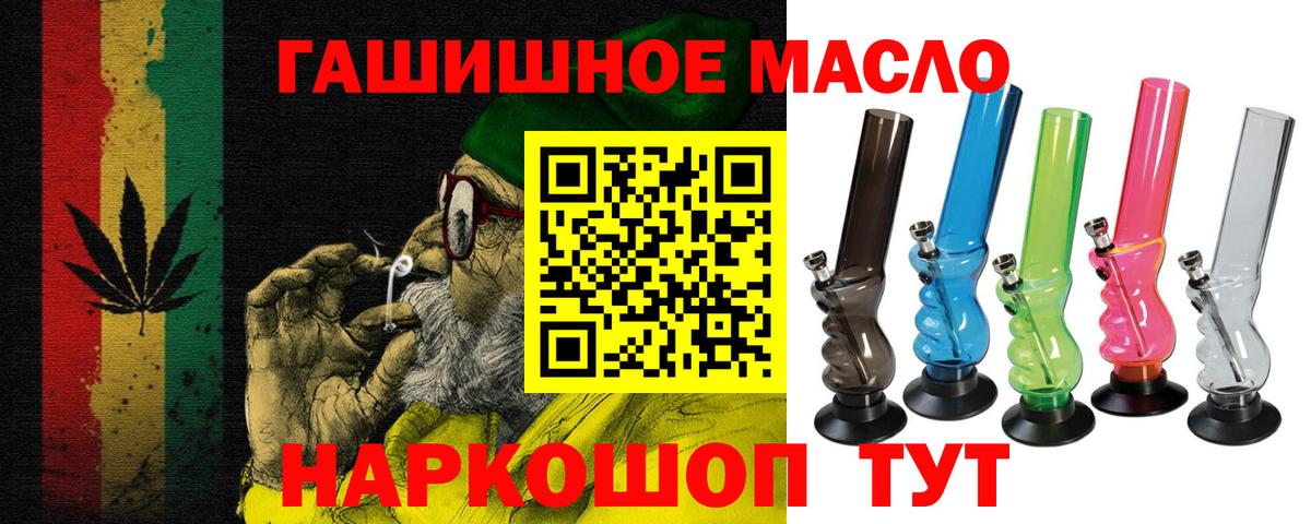 Дистиллят ТГК жижа  Вход с VPN  Новоуральск 