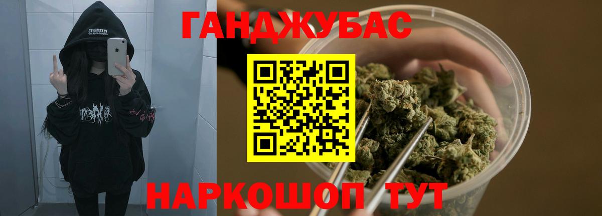 Каннабис тримм  Бошки марихуана THC 21%  Новоуральск  Вход с VPN 